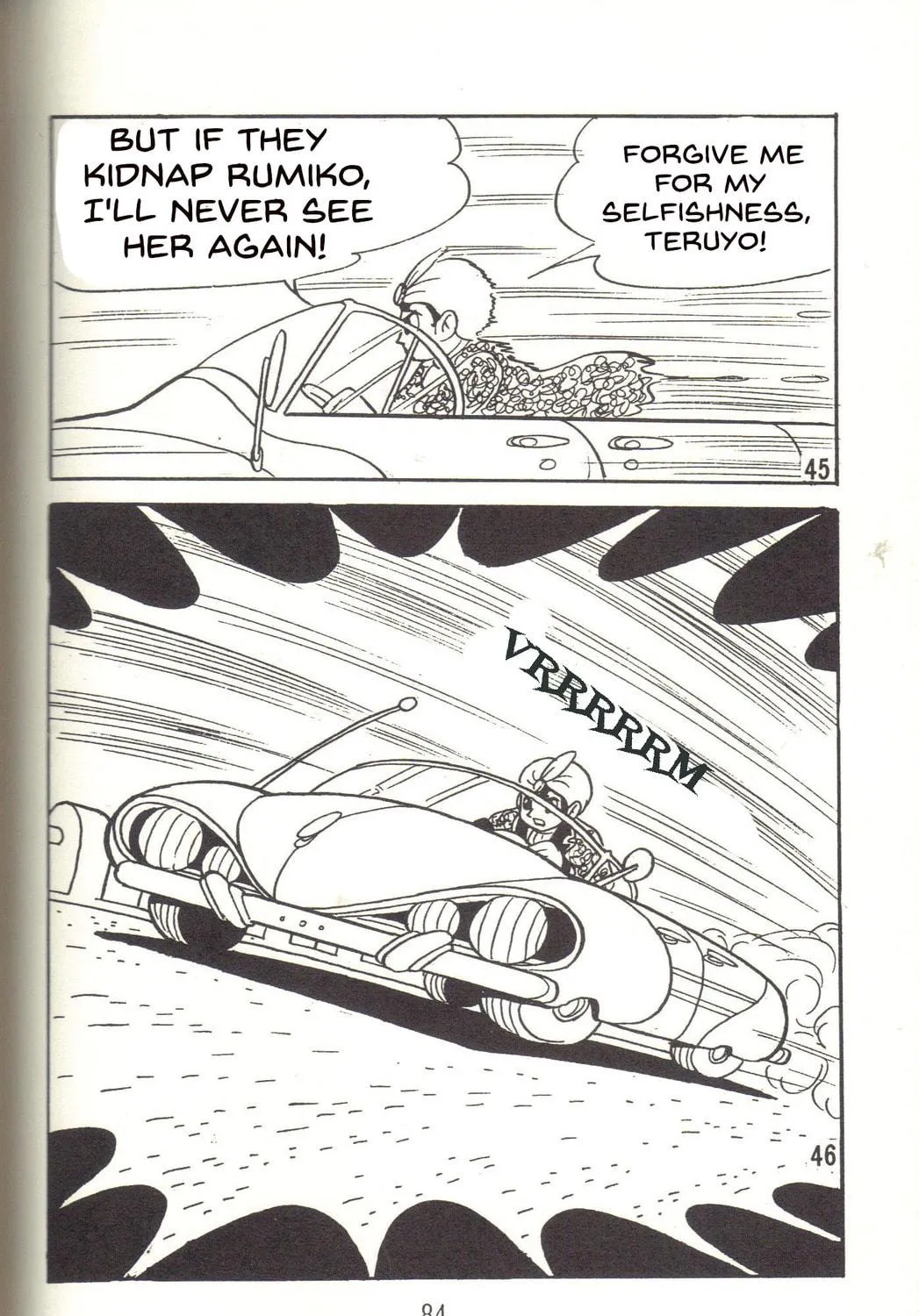 Super Rose Chapter 25 page 23 - 
