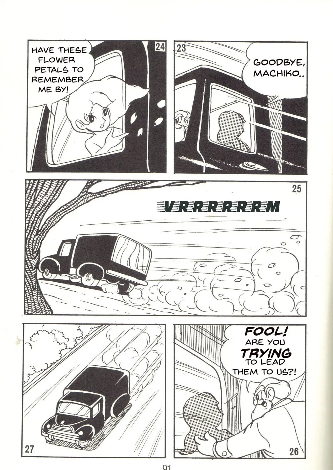 Super Rose Chapter 26 page 13 - 