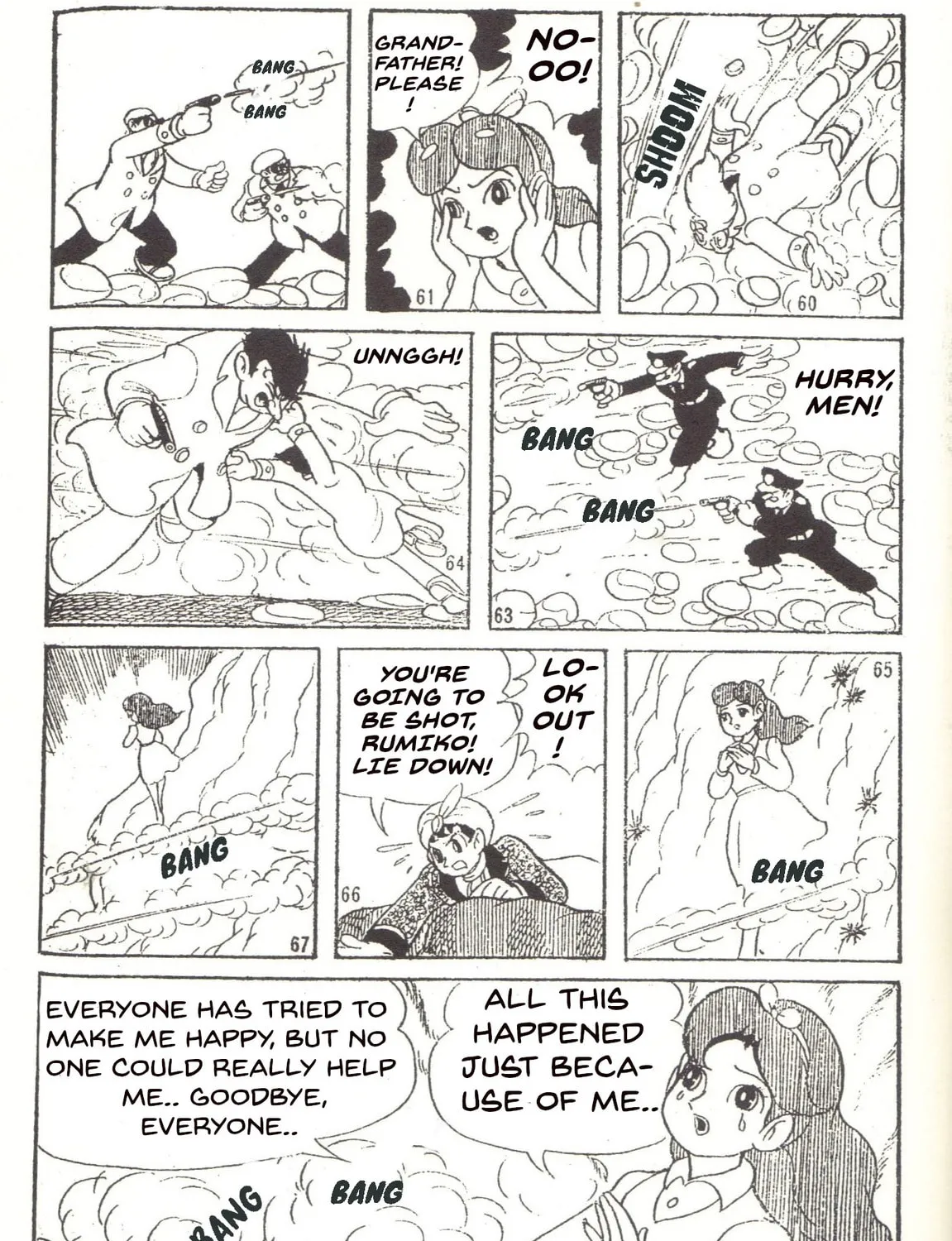 Super Rose Chapter 27 page 15 - 