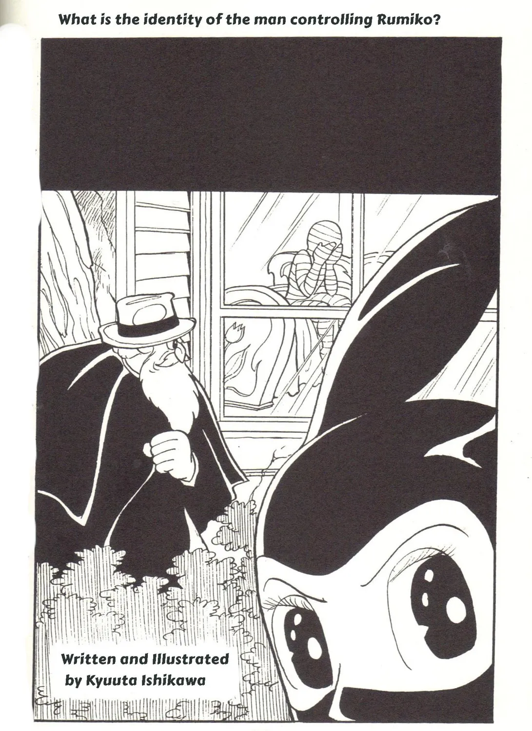 Super Rose Chapter 27 page 21 - 