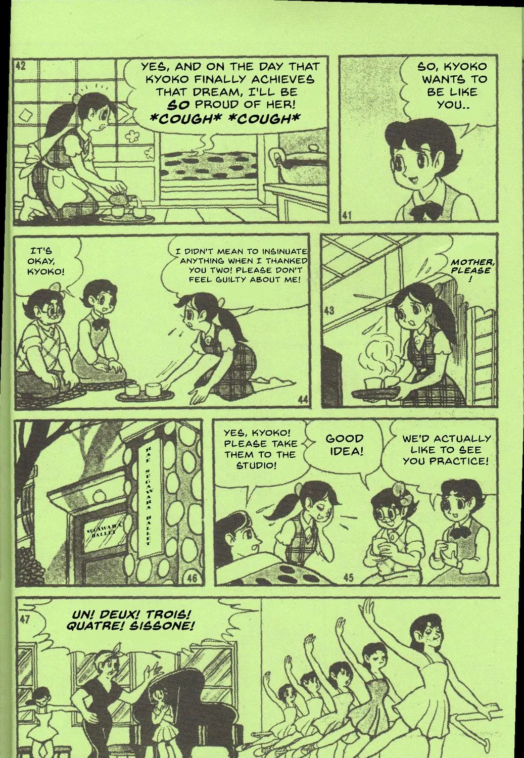 Super Rose Chapter 29 page 17 - 