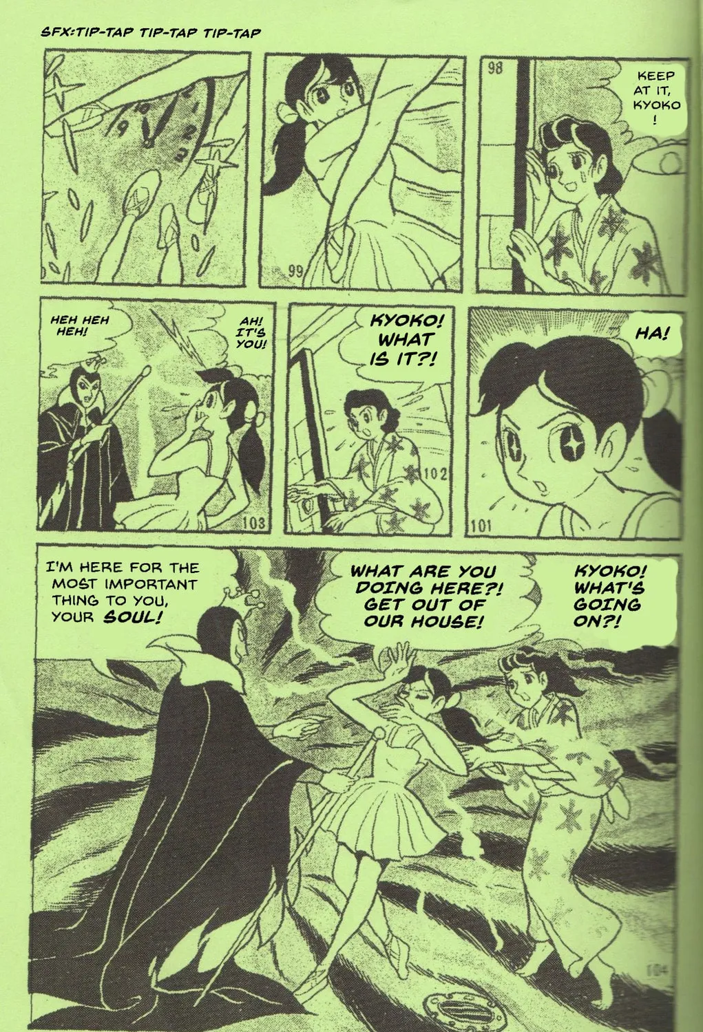 Super Rose Chapter 29 page 31 - 
