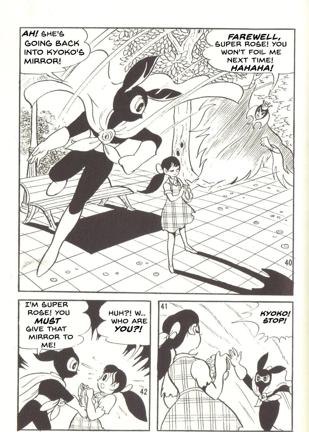 Super Rose Chapter 31 page 17 - 