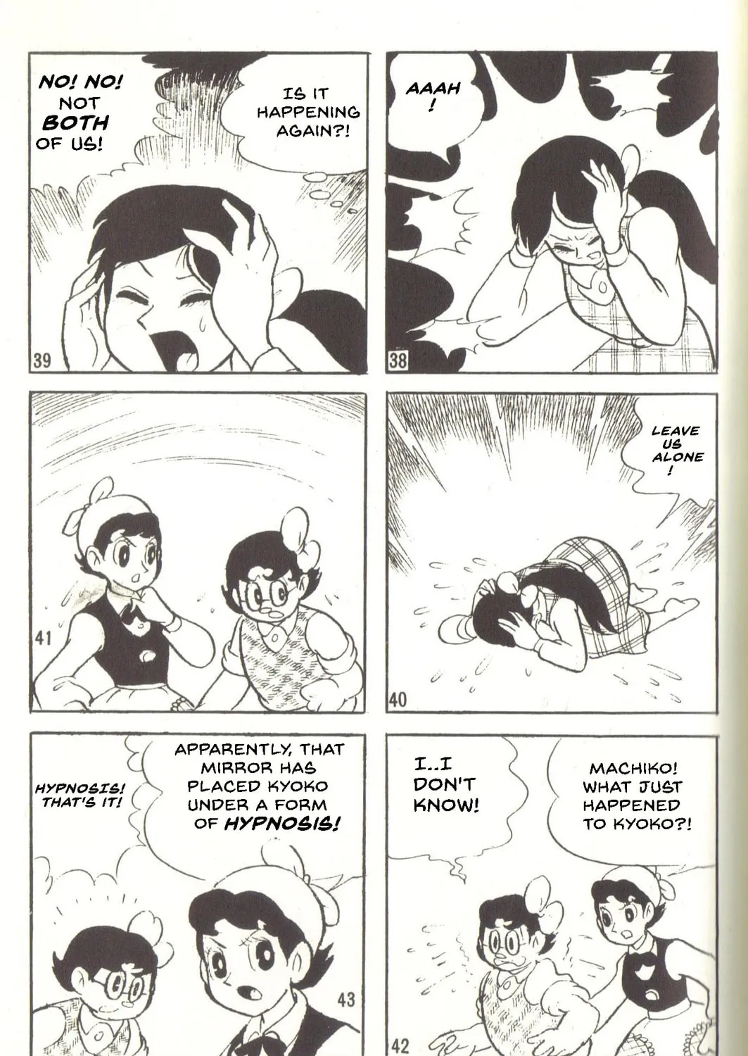 Super Rose Chapter 33 page 15 - 