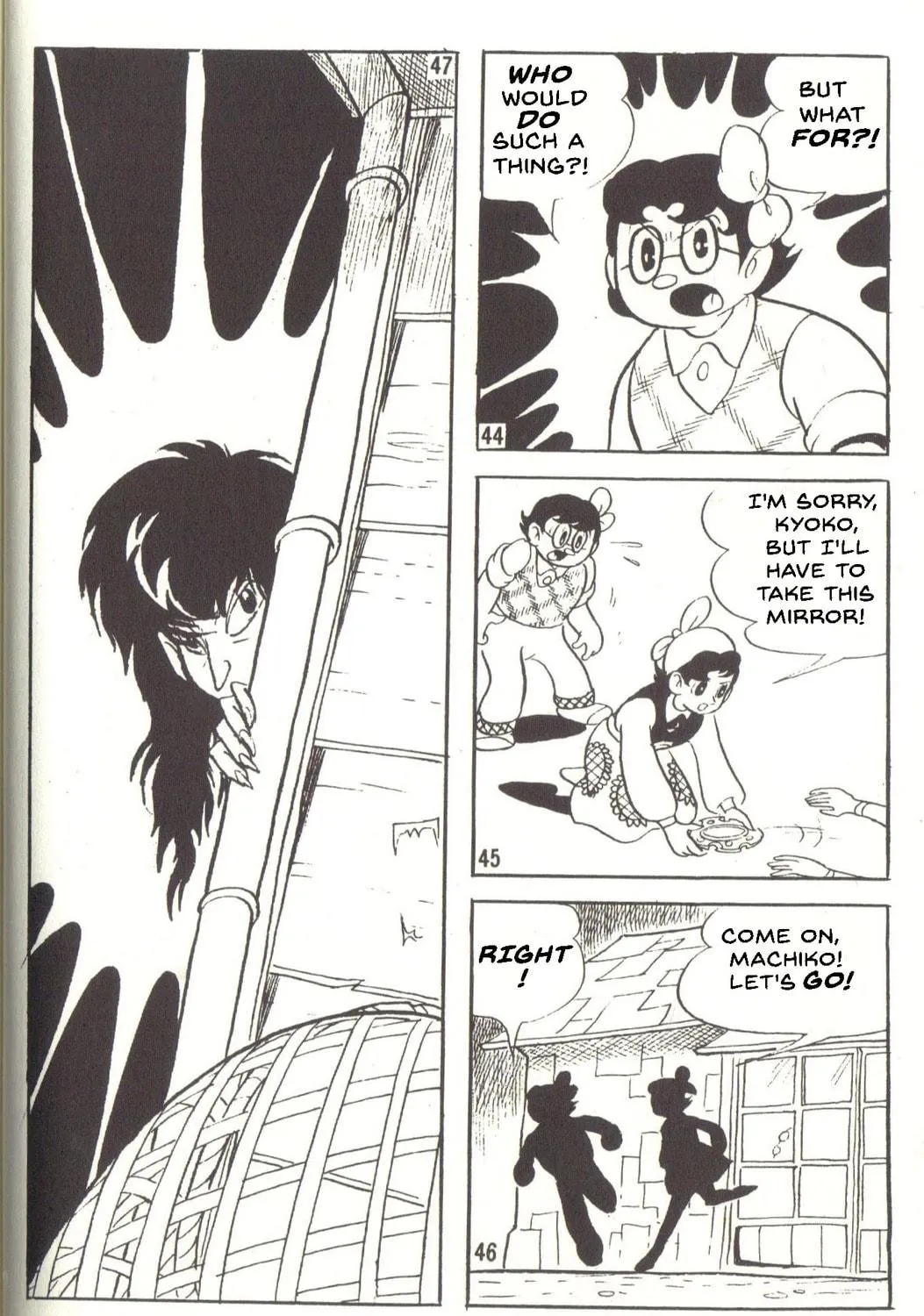 Super Rose Chapter 33 page 17 - 