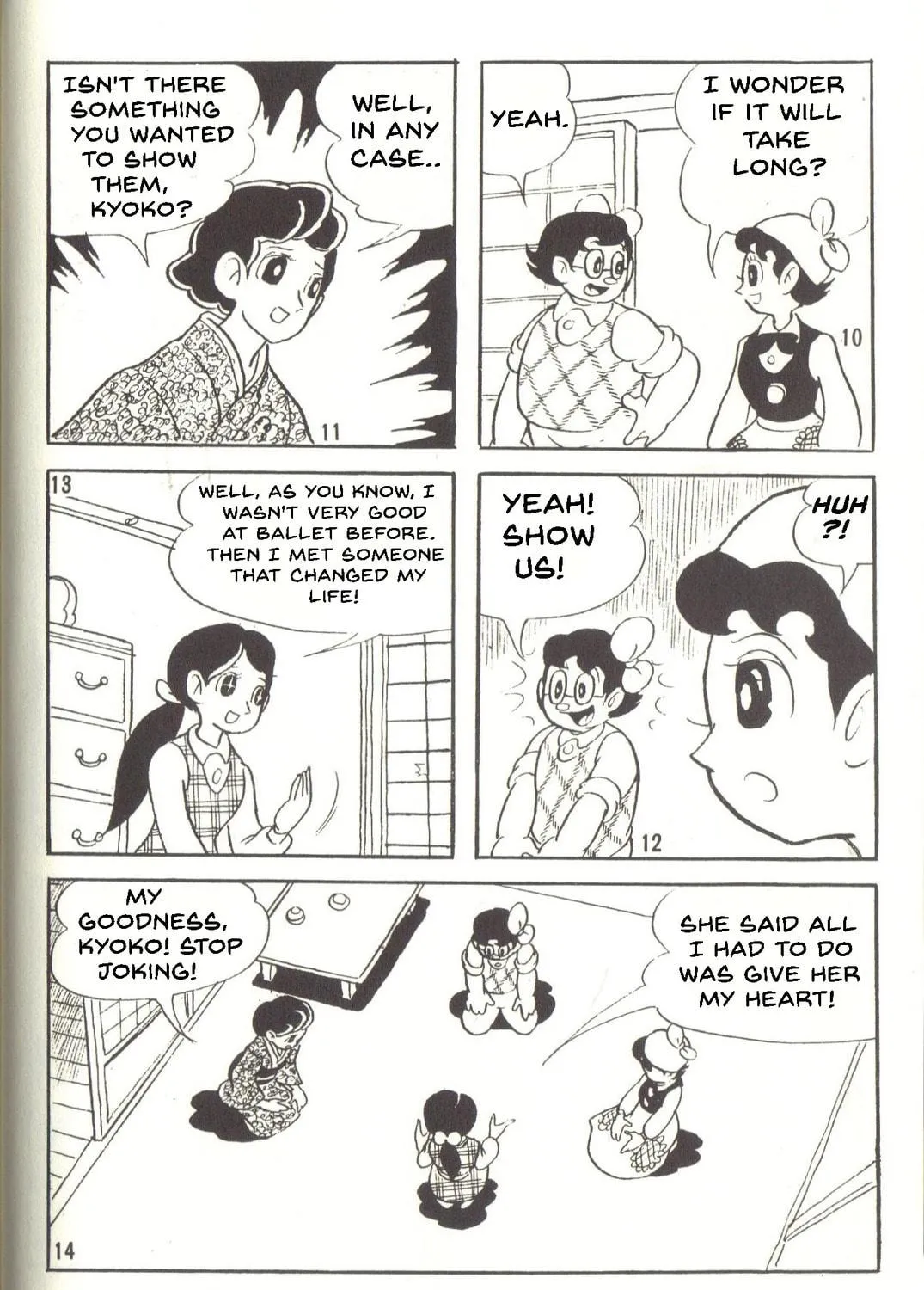 Super Rose Chapter 33 page 5 - 