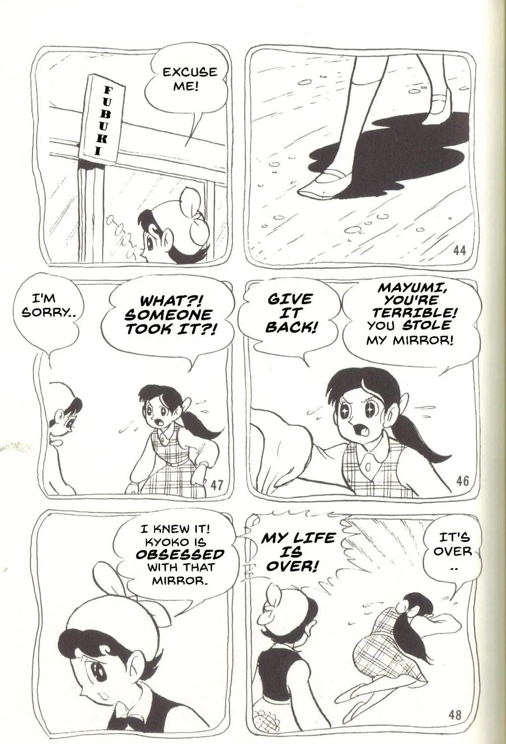 Super Rose Chapter 34 page 19 - 