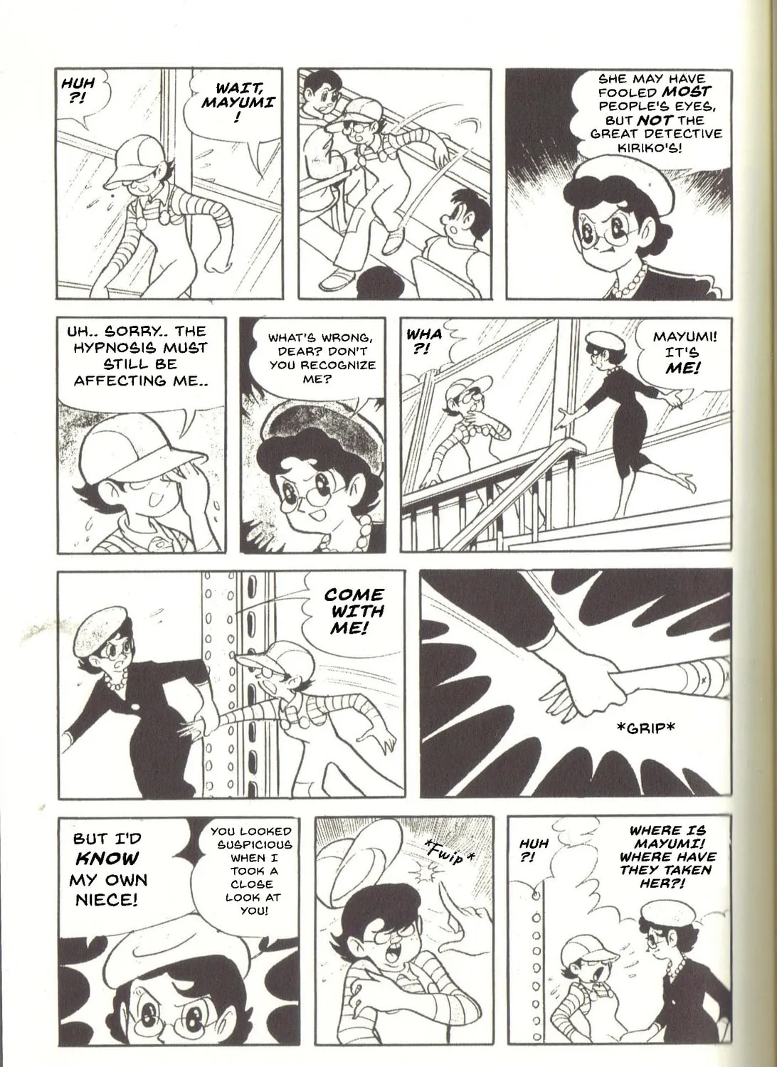 Super Rose Chapter 35 page 15 - 