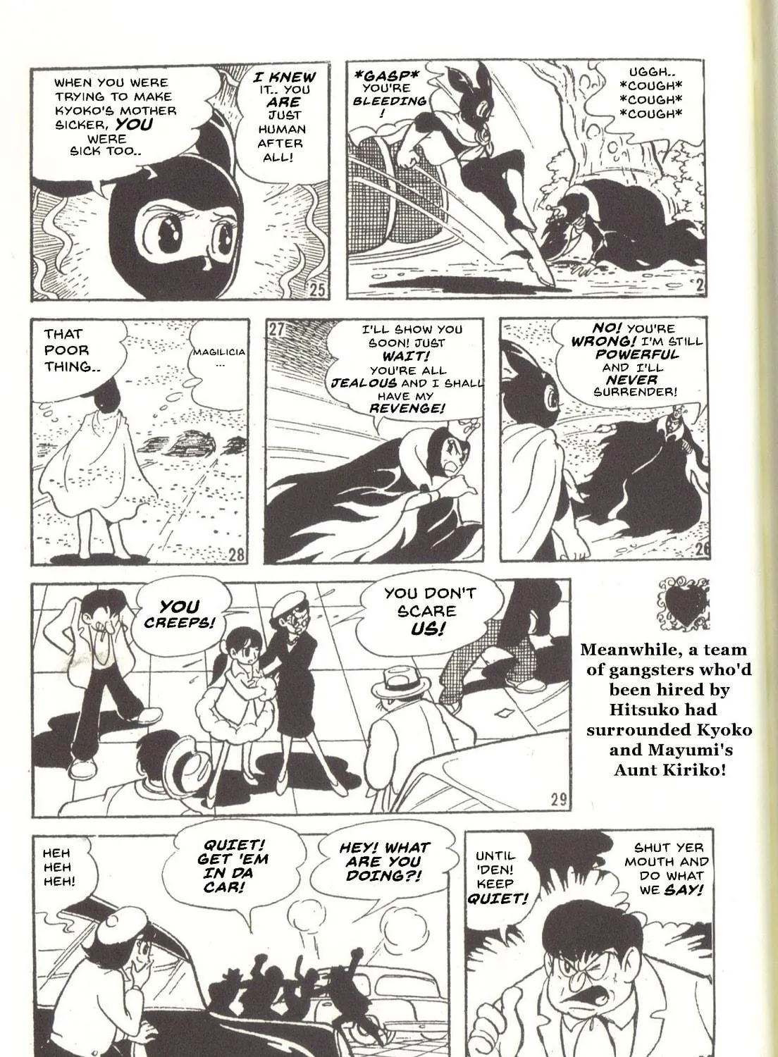 Super Rose Chapter 37 page 17 - 