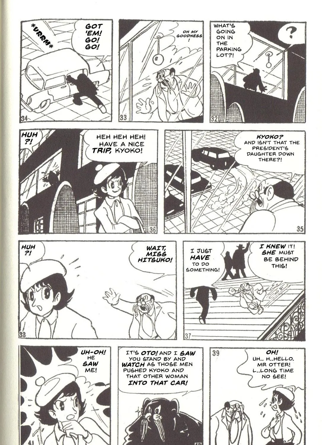Super Rose Chapter 37 page 19 - 