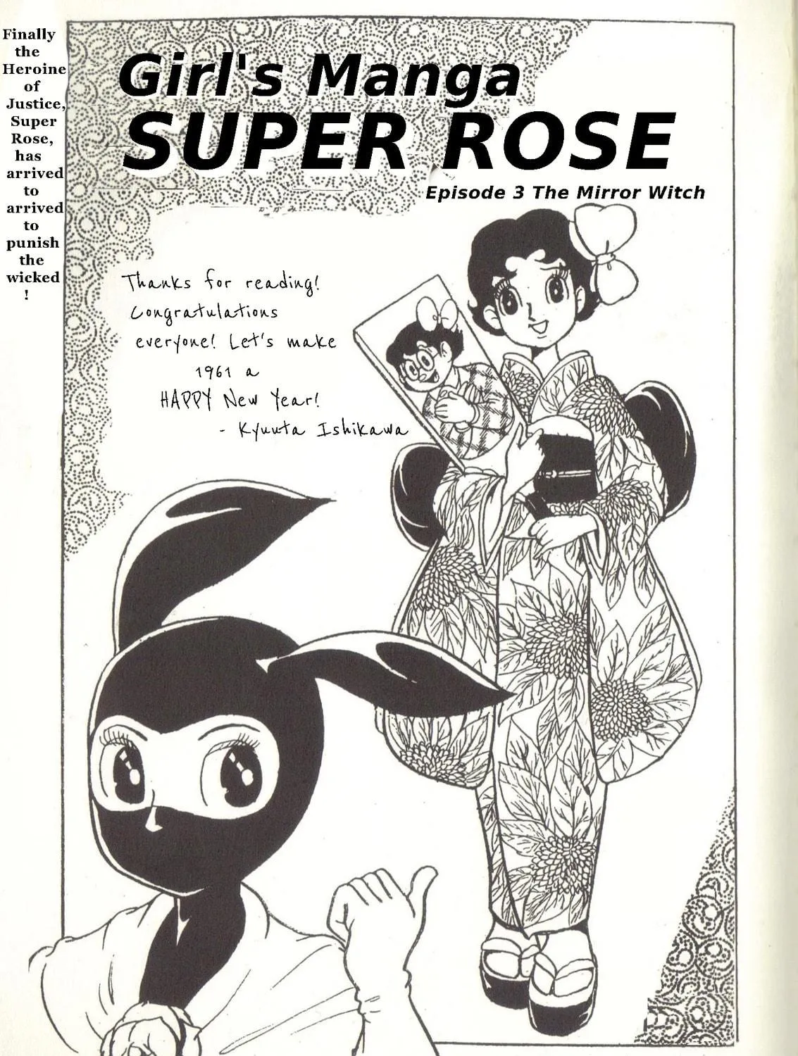 Super Rose Chapter 37 page 41 - 