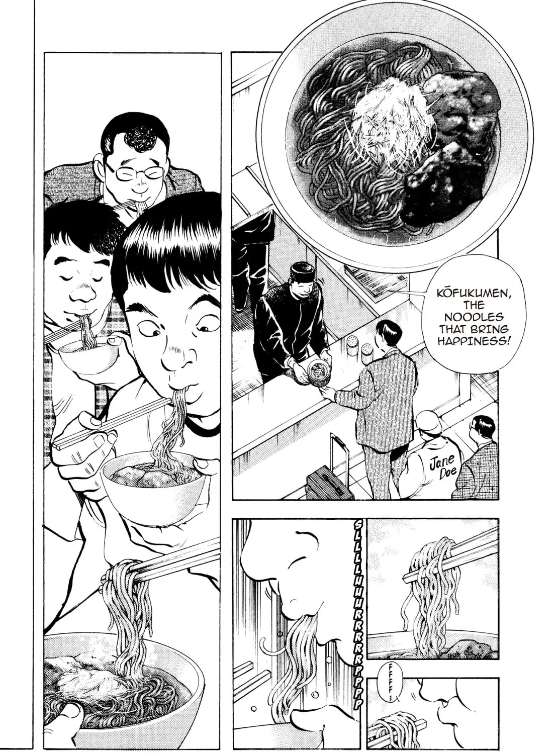 Super Shoku King Chapter 26 page 3 - 