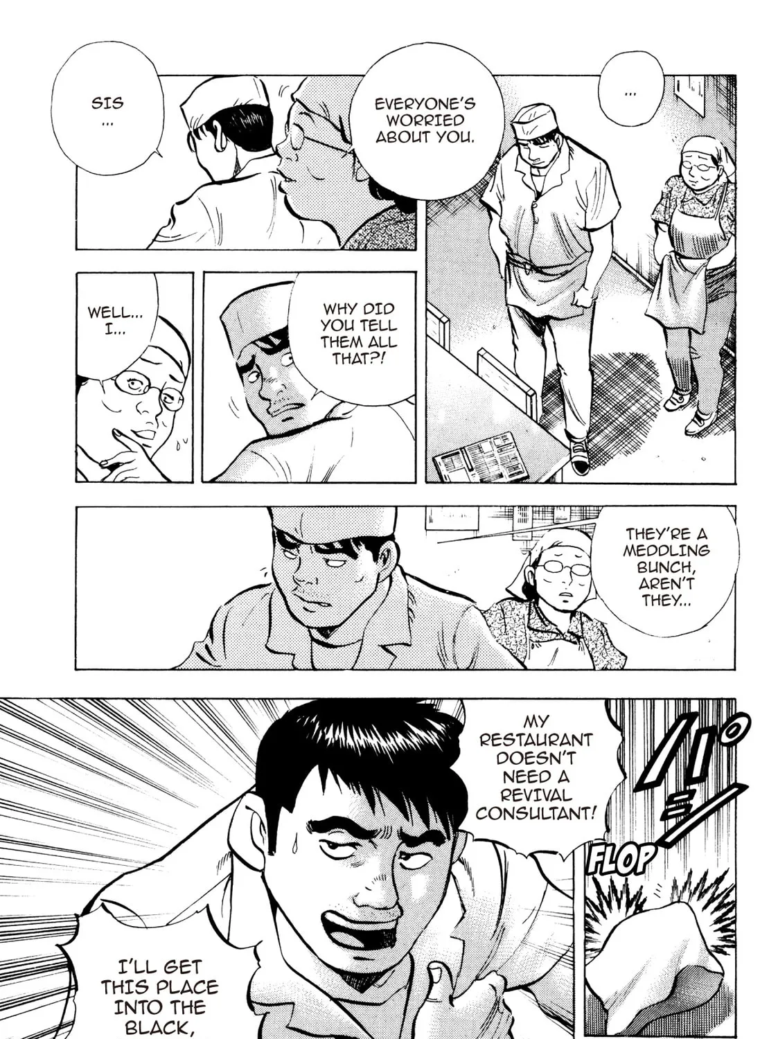 Super Shoku King Chapter 27 page 33 - 