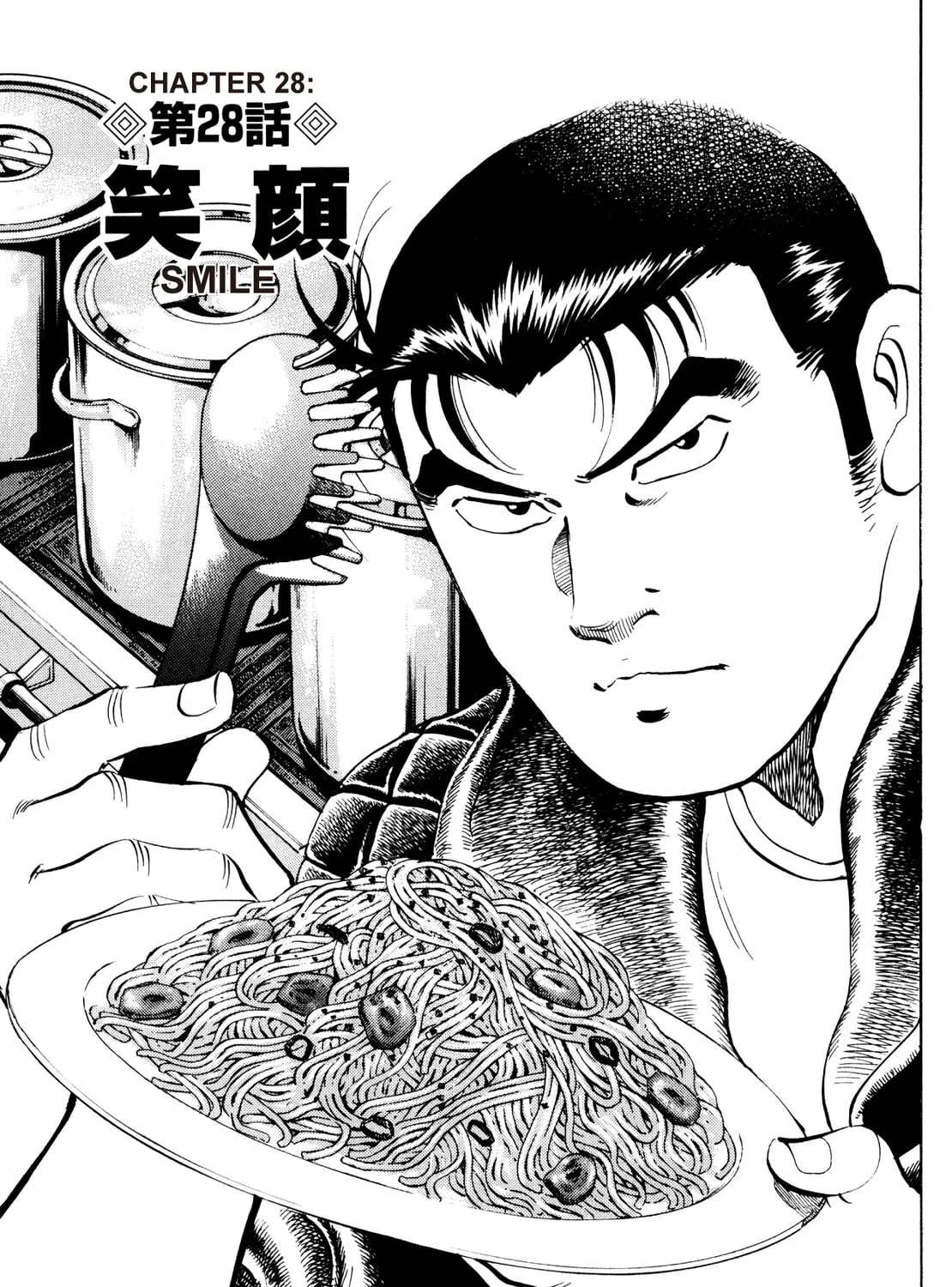 Super Shoku King Chapter 28 page 1 - 