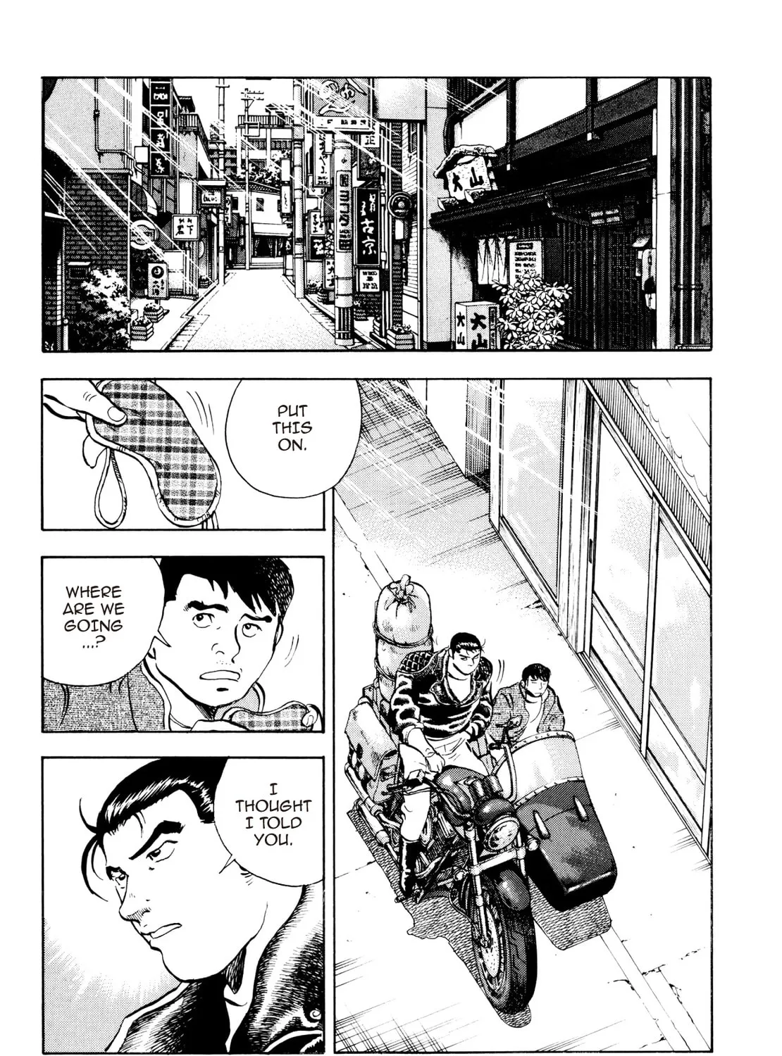 Super Shoku King Chapter 28 page 3 - 