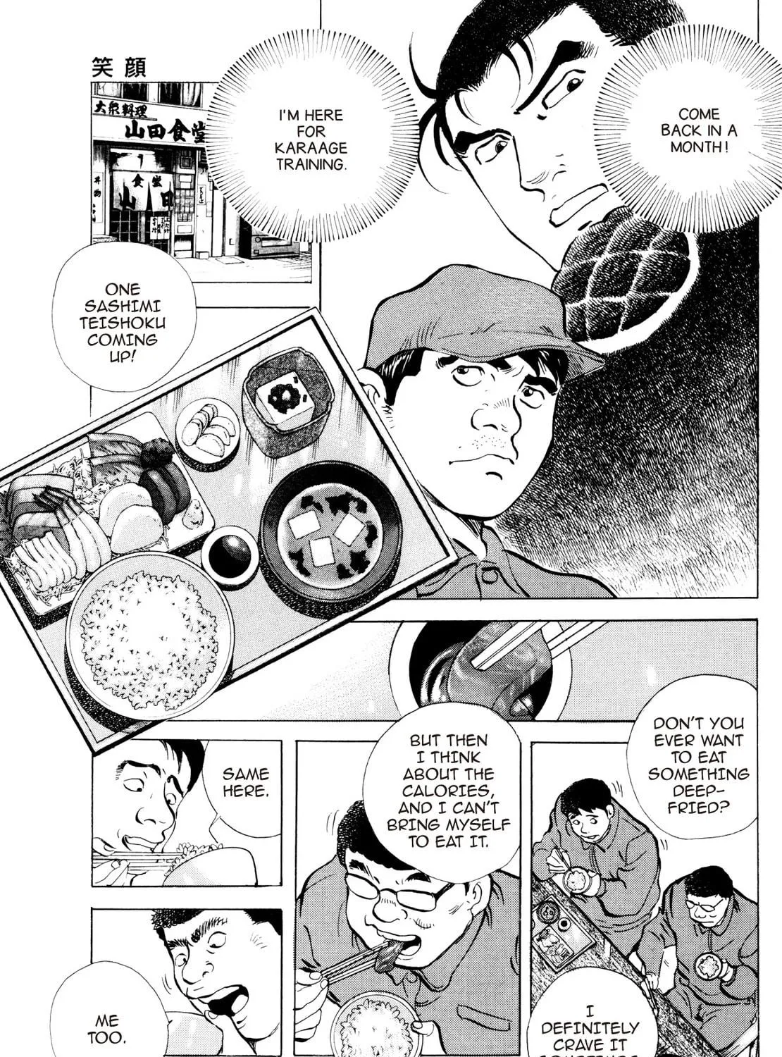 Super Shoku King Chapter 28 page 29 - 
