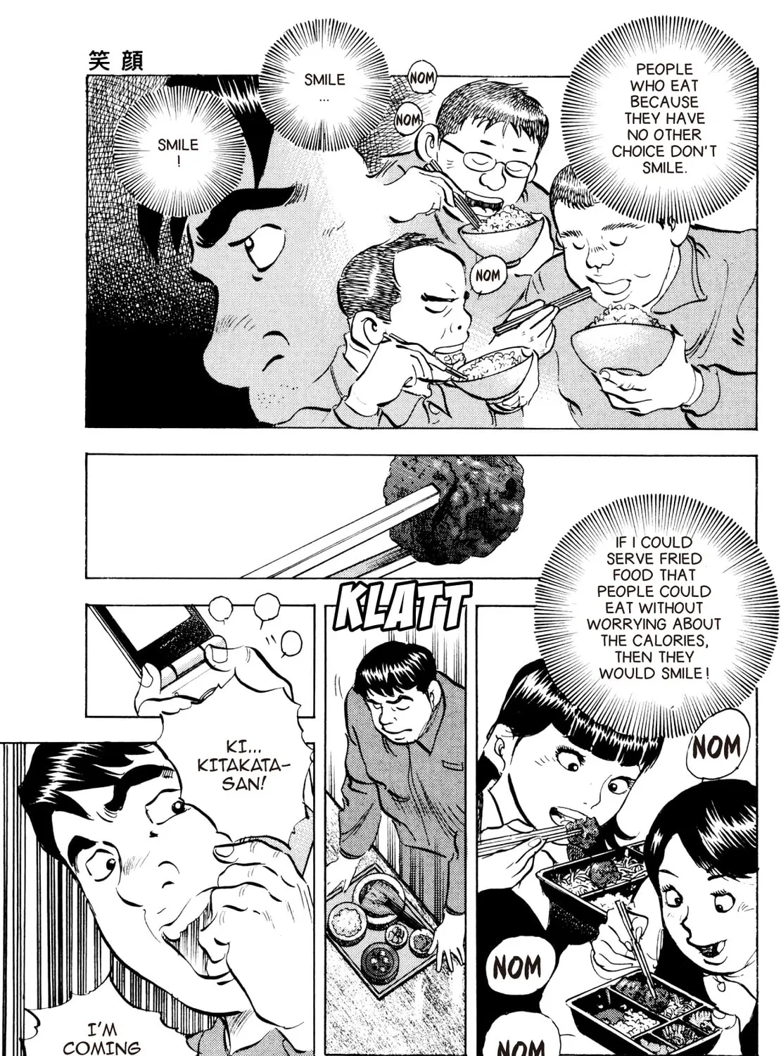 Super Shoku King Chapter 28 page 33 - 