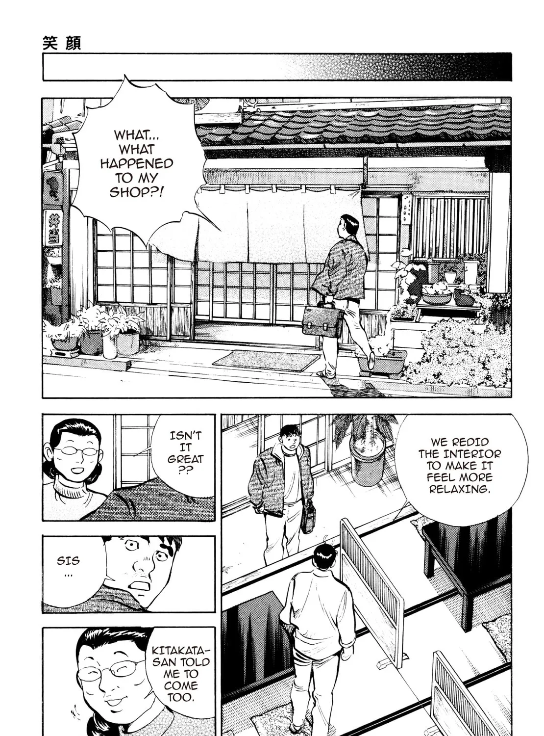 Super Shoku King Chapter 28 page 37 - 