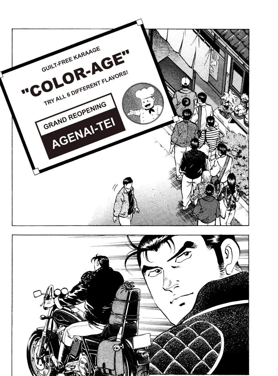 Super Shoku King Chapter 28 page 47 - 