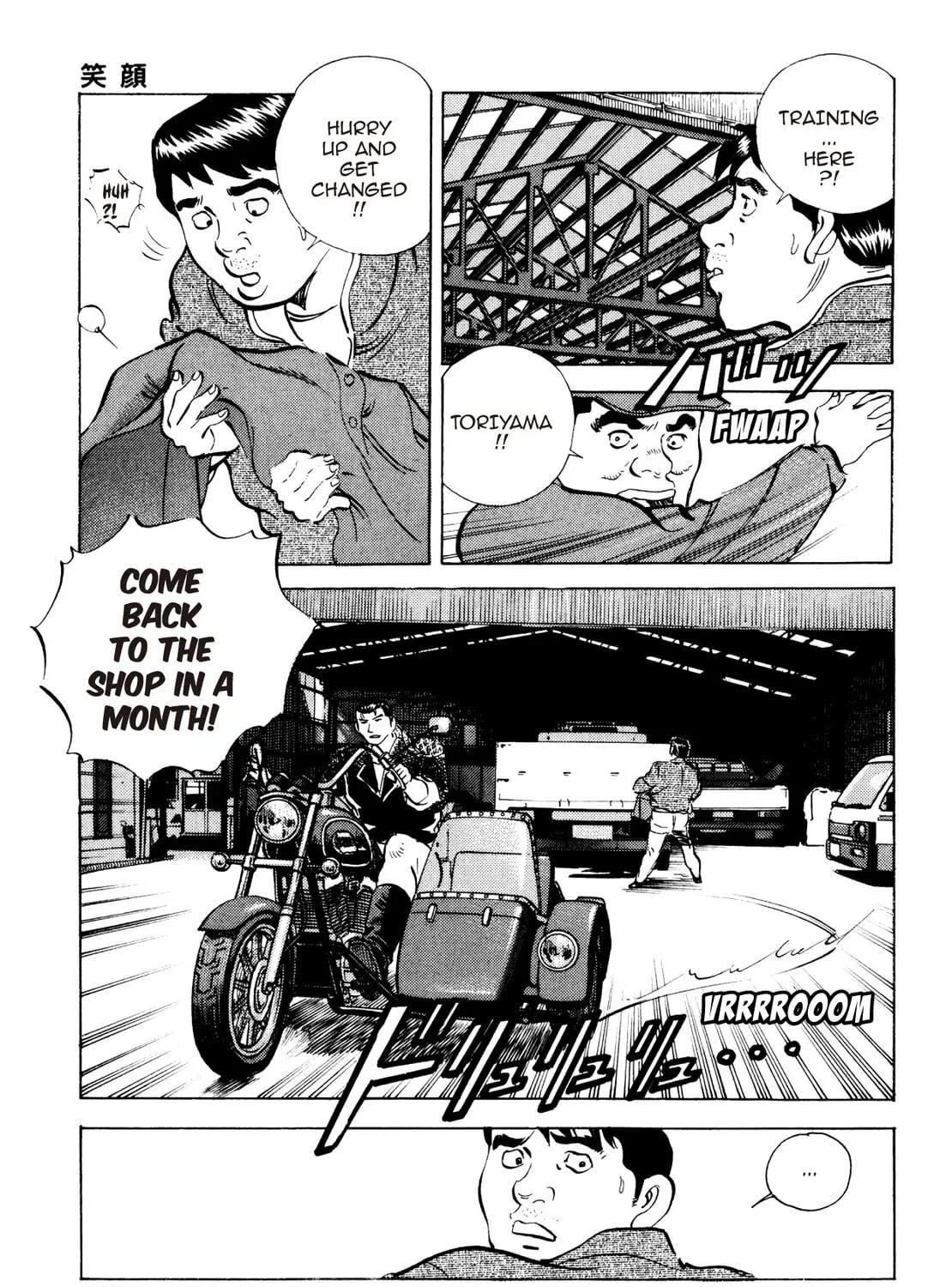 Super Shoku King Chapter 28 page 9 - 