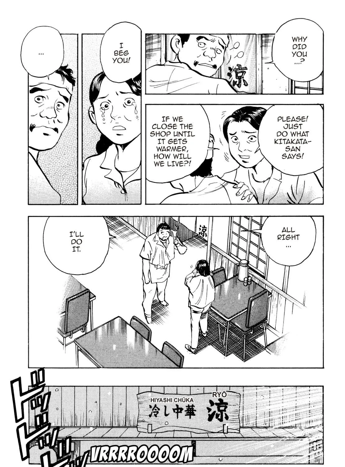 Super Shoku King Chapter 29 page 41 - 