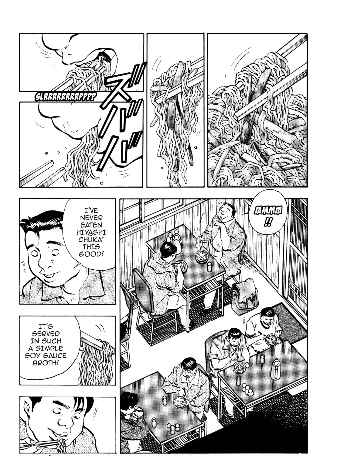 Super Shoku King Chapter 29 page 7 - 