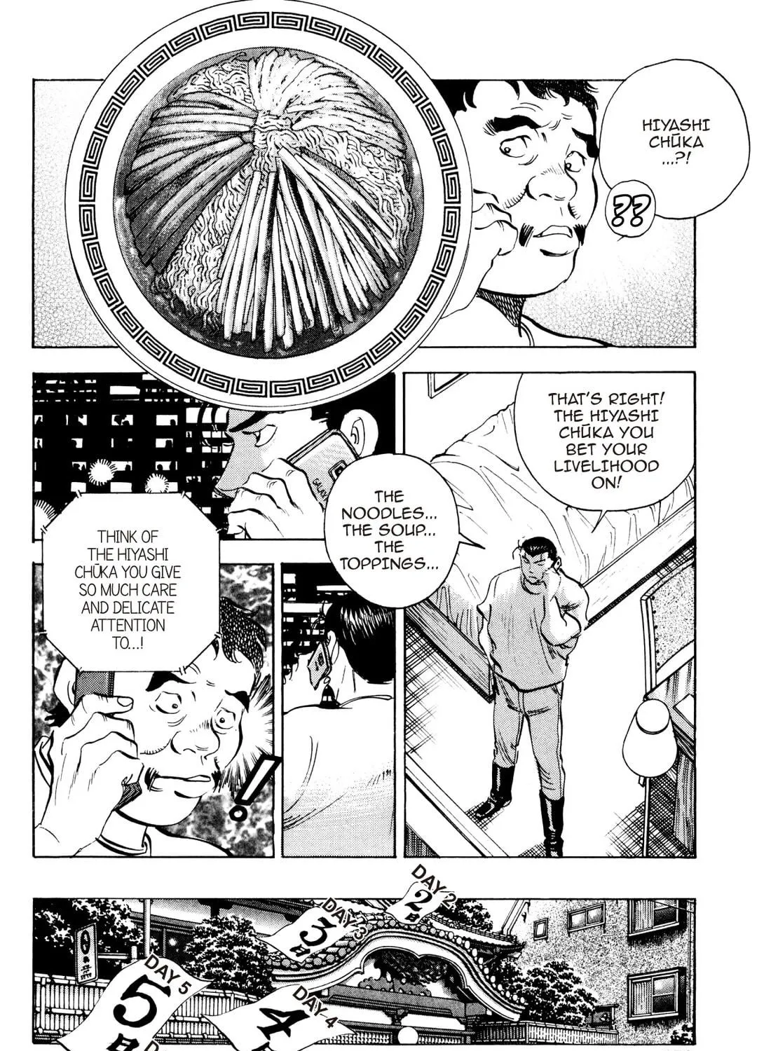 Super Shoku King Chapter 30 page 23 - 
