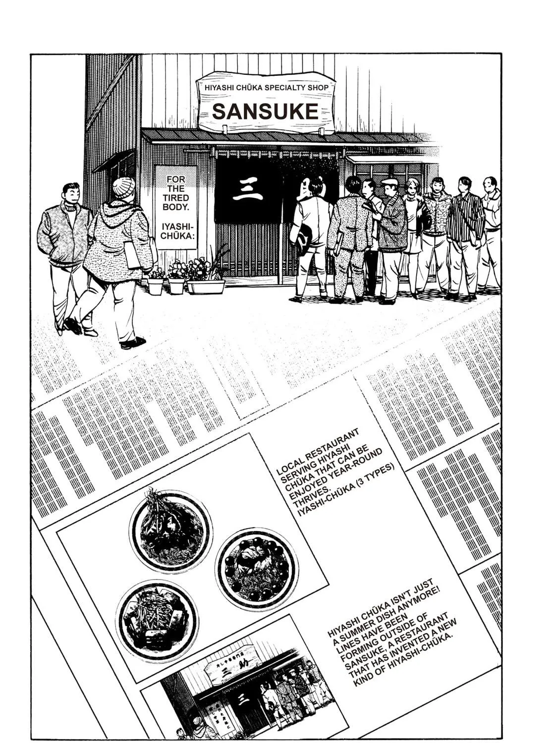 Super Shoku King Chapter 30 page 47 - 