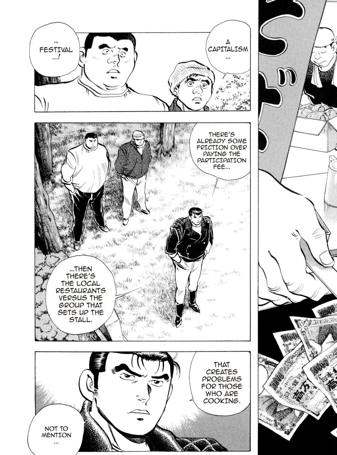Super Shoku King Chapter 32 page 17 - 