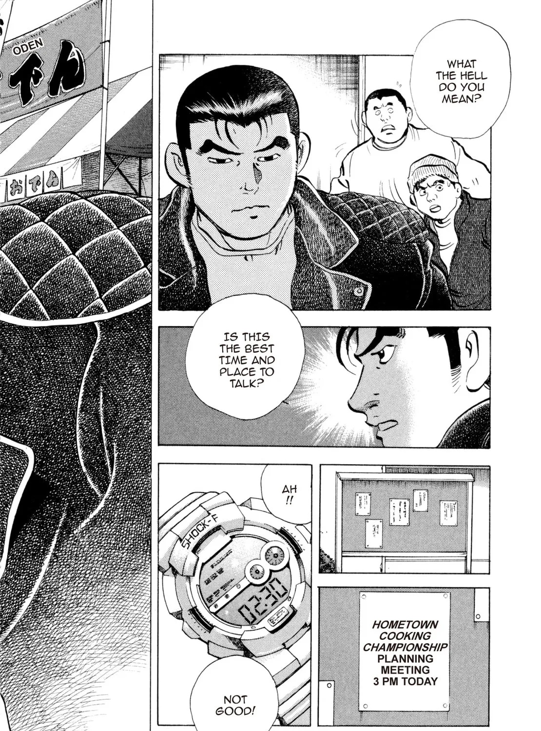 Super Shoku King Chapter 32 page 3 - 