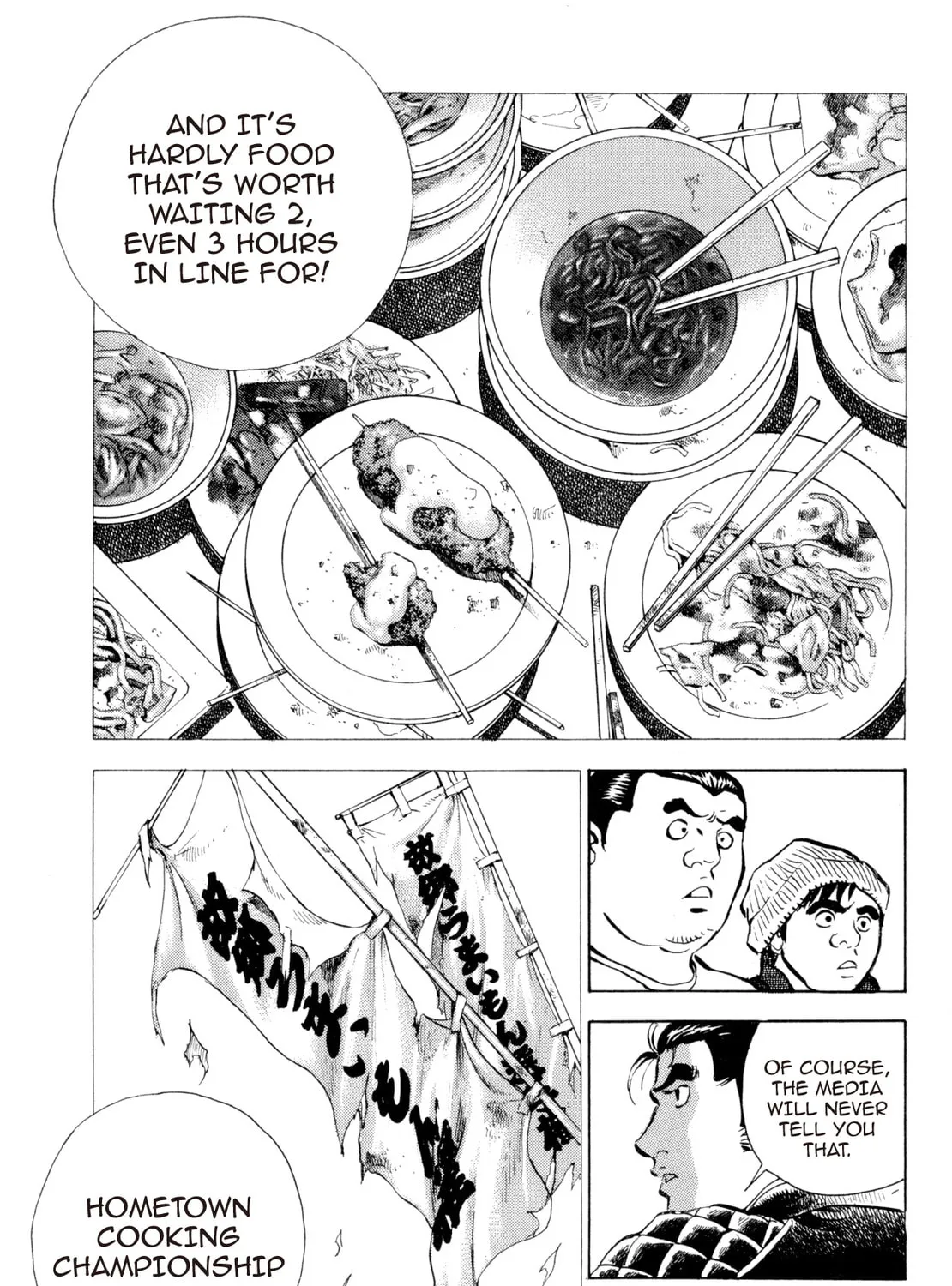 Super Shoku King Chapter 32 page 21 - 