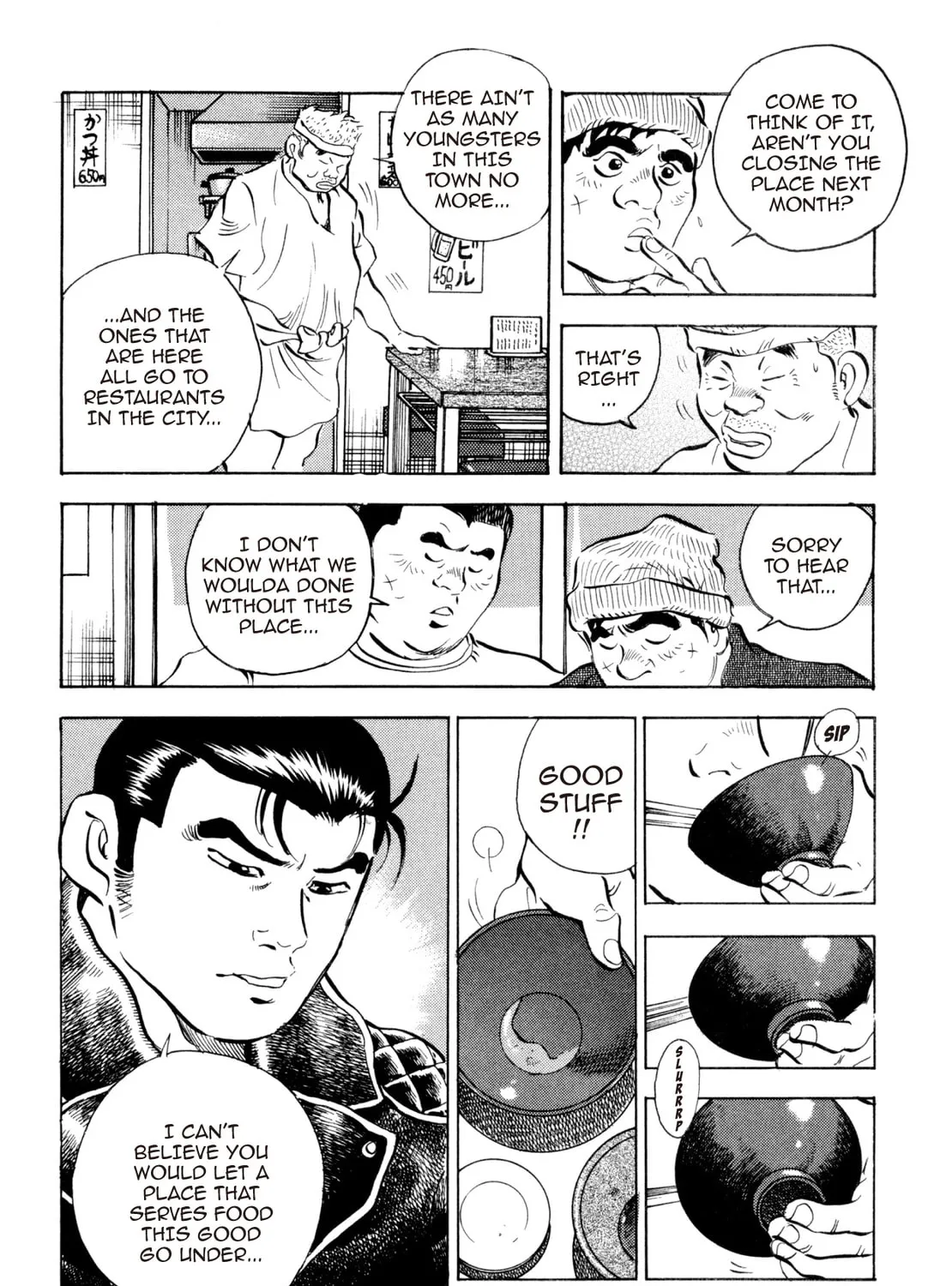Super Shoku King Chapter 32 page 43 - 