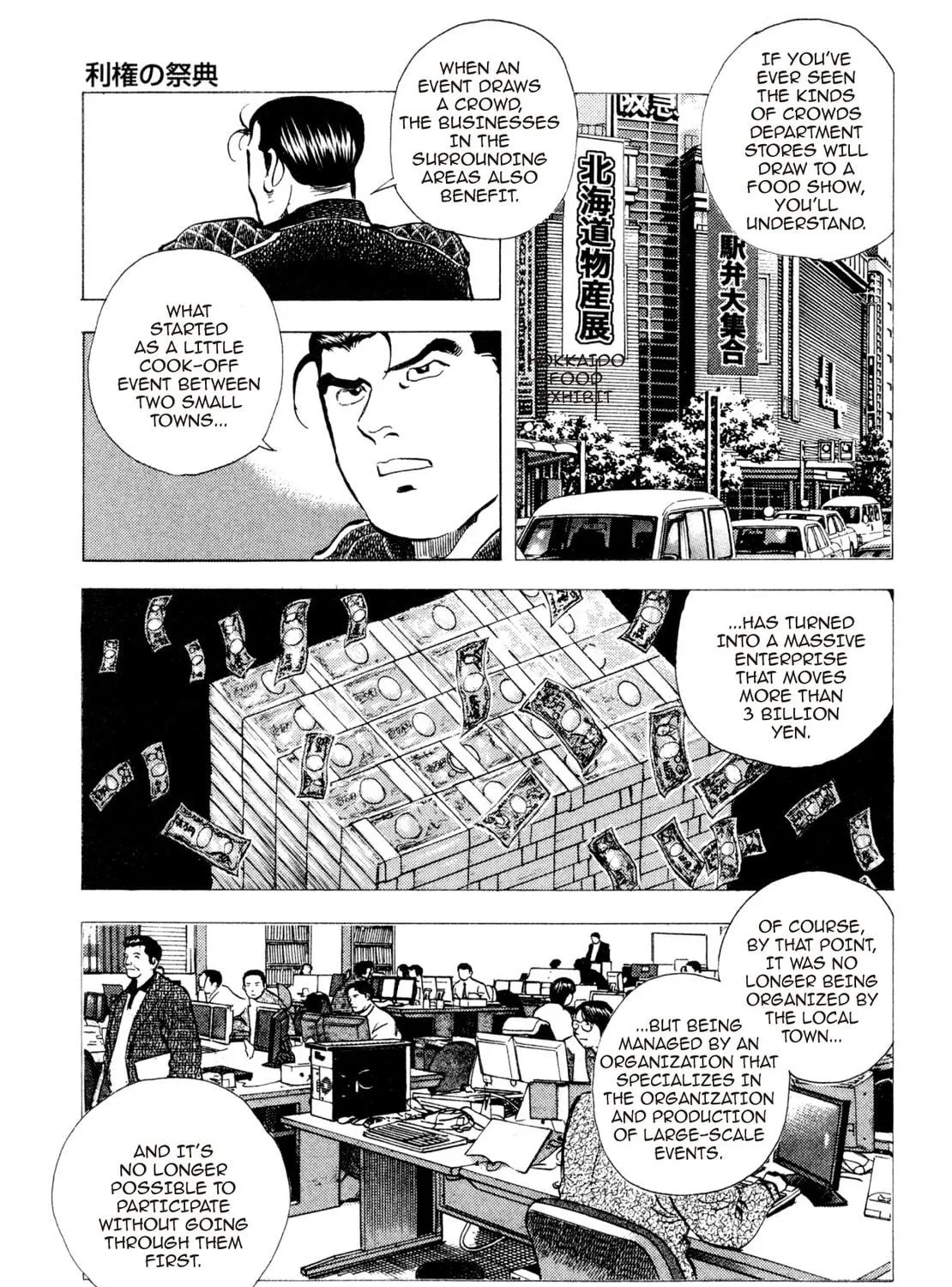 Super Shoku King Chapter 32 page 9 - 