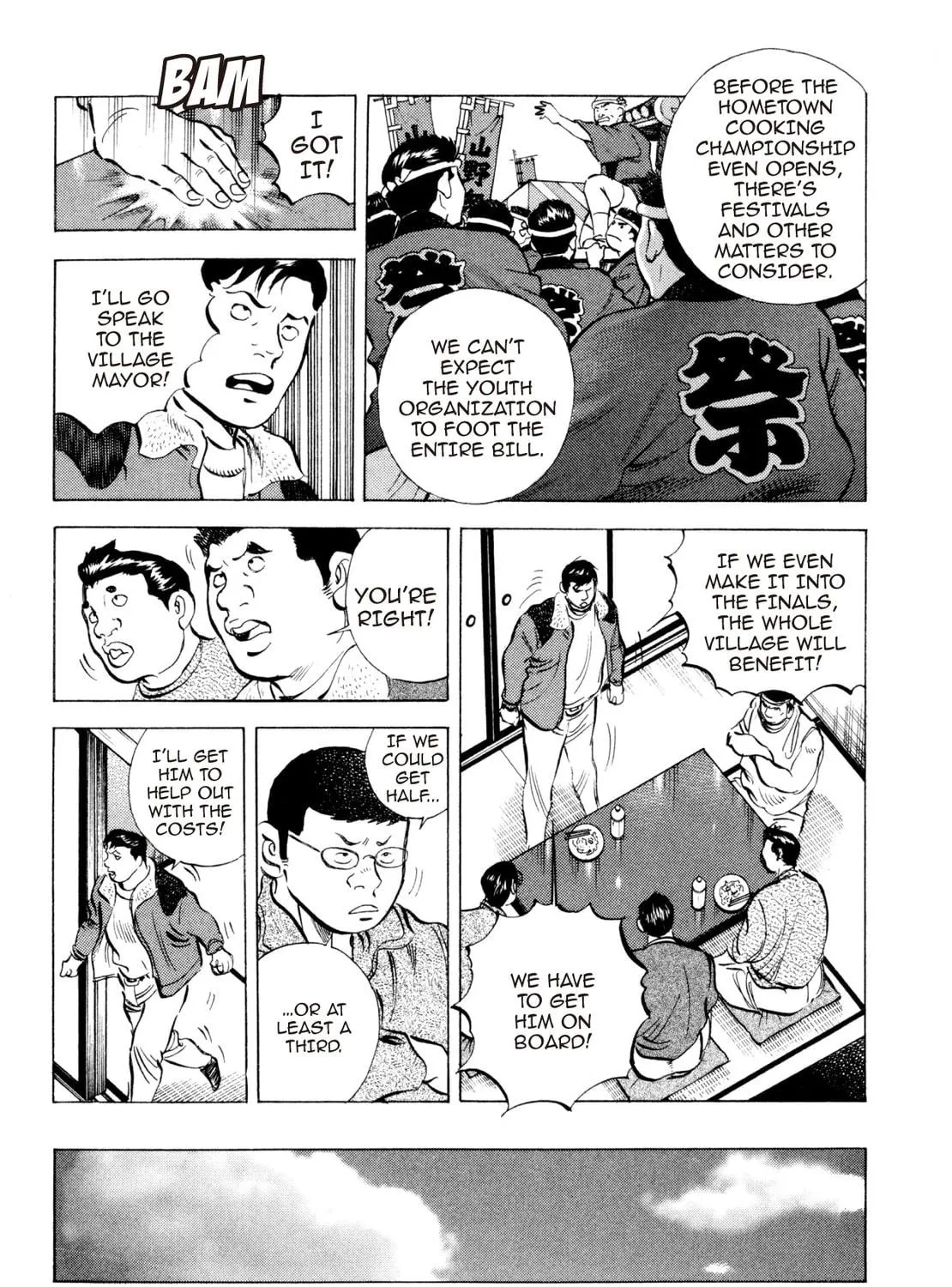 Super Shoku King Chapter 33 page 11 - 