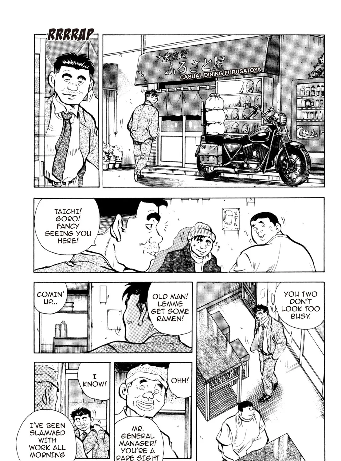 Super Shoku King Chapter 33 page 13 - 