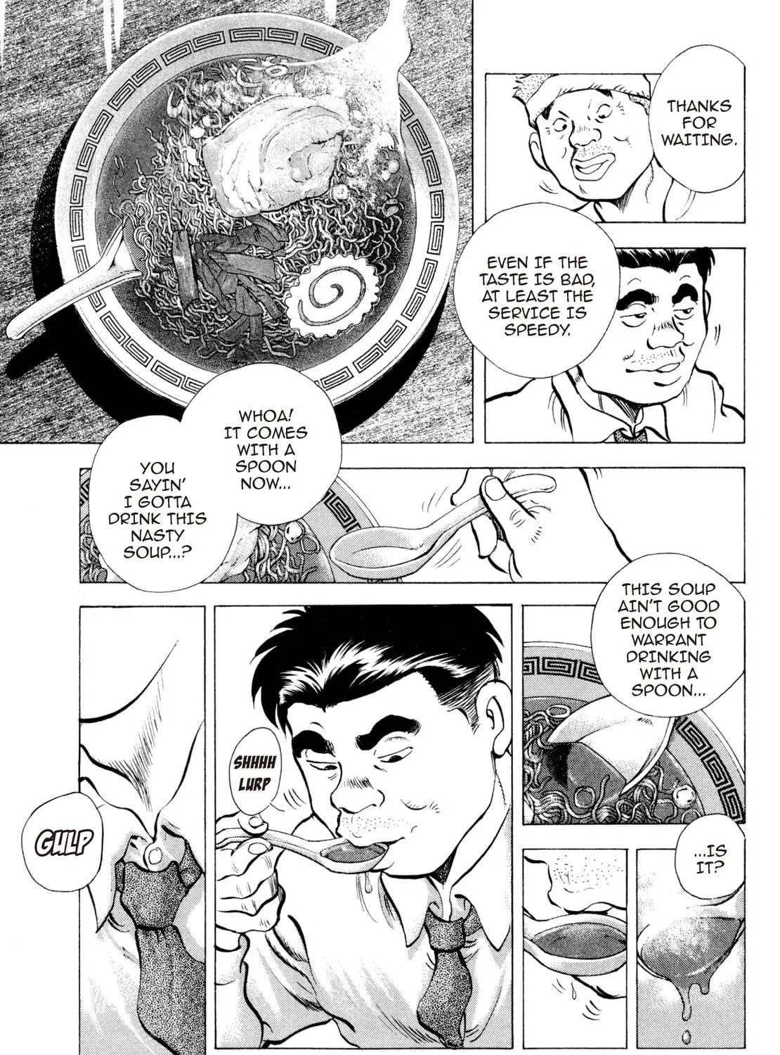 Super Shoku King Chapter 33 page 17 - 