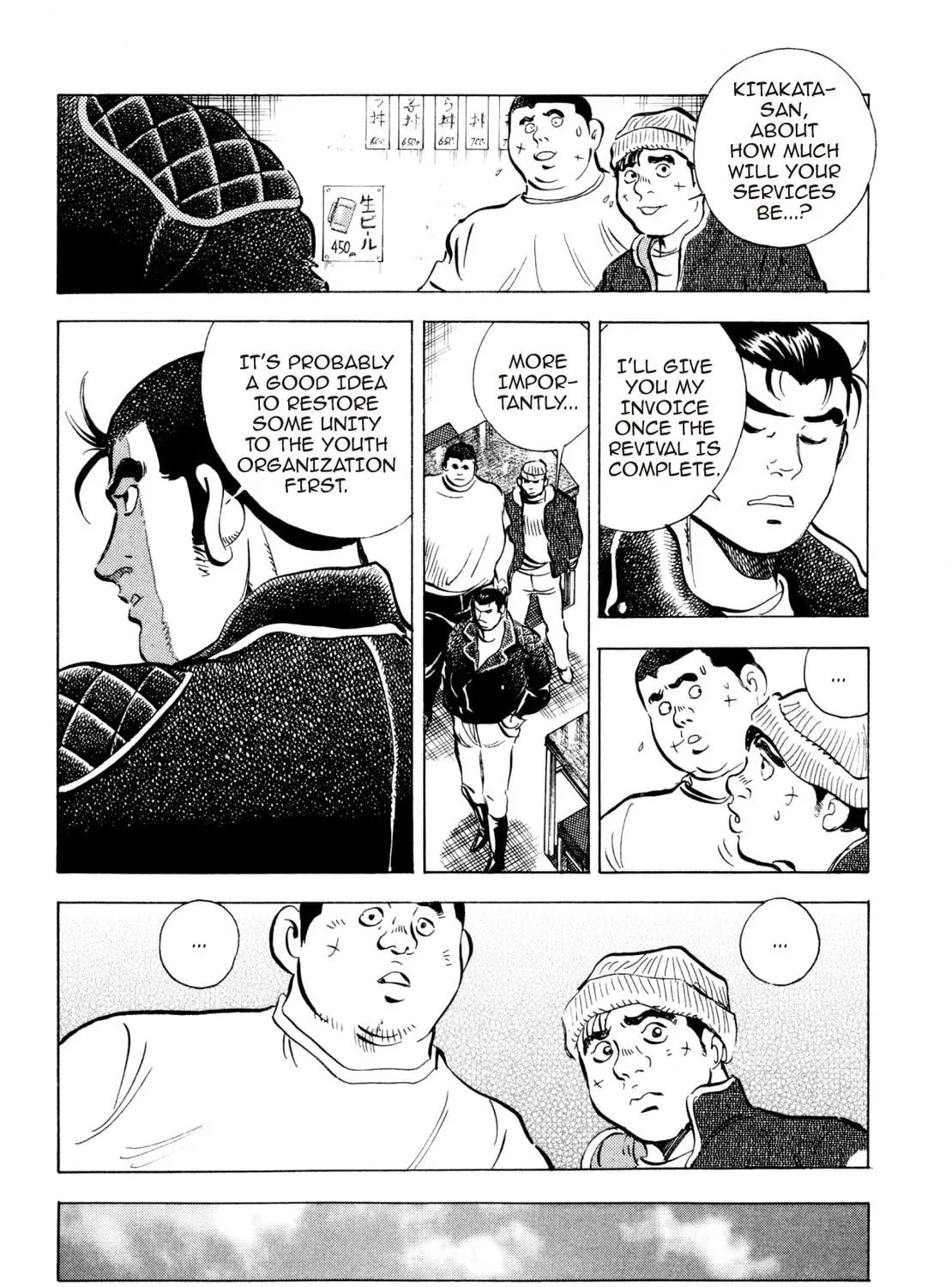 Super Shoku King Chapter 33 page 35 - 
