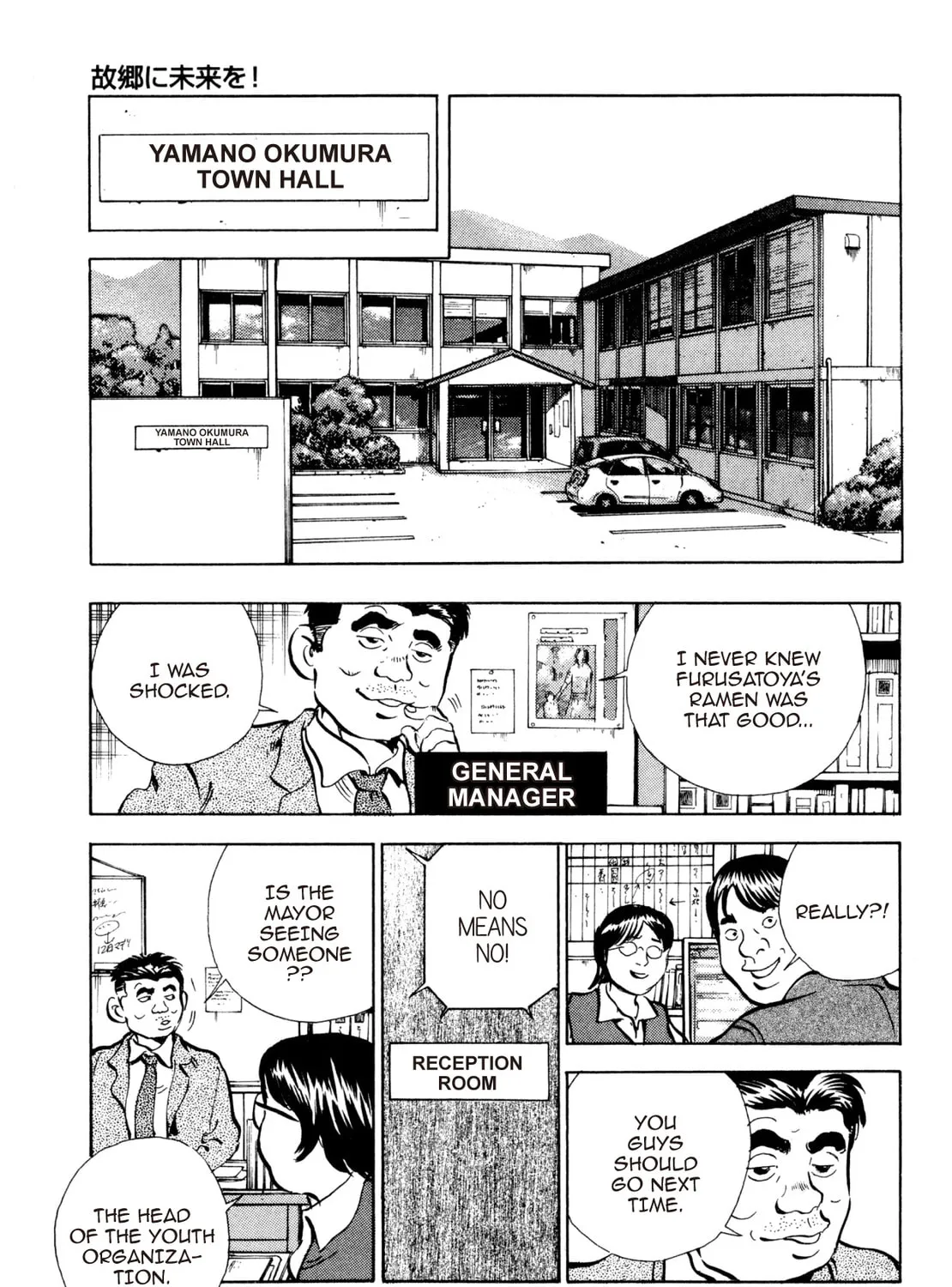 Super Shoku King Chapter 33 page 37 - 