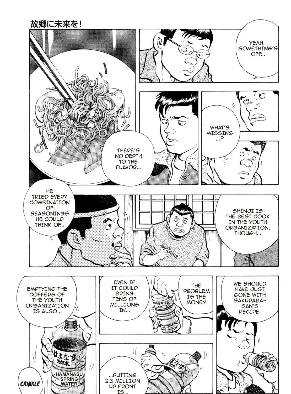 Super Shoku King Chapter 33 page 9 - 
