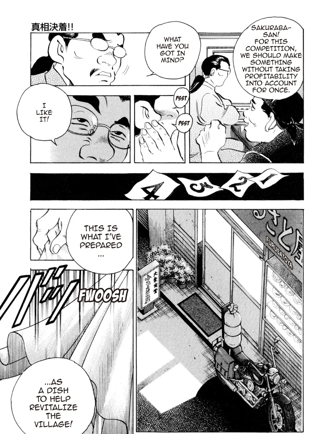 Super Shoku King Chapter 34 page 33 - 