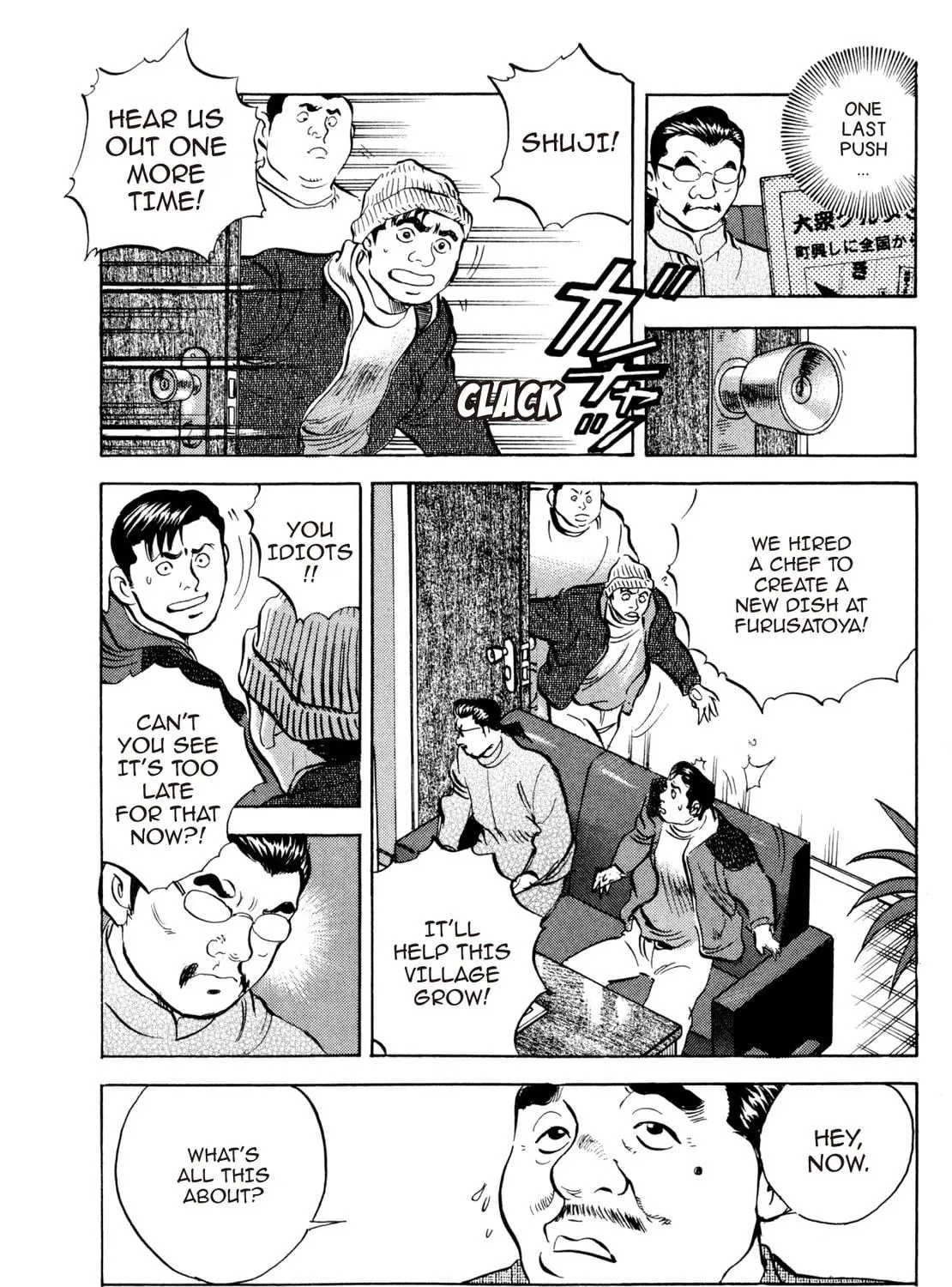 Super Shoku King Chapter 34 page 5 - 