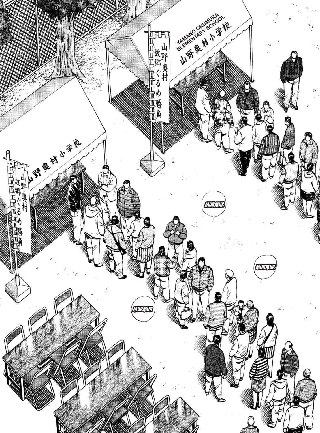 Super Shoku King Chapter 34 page 45 - 