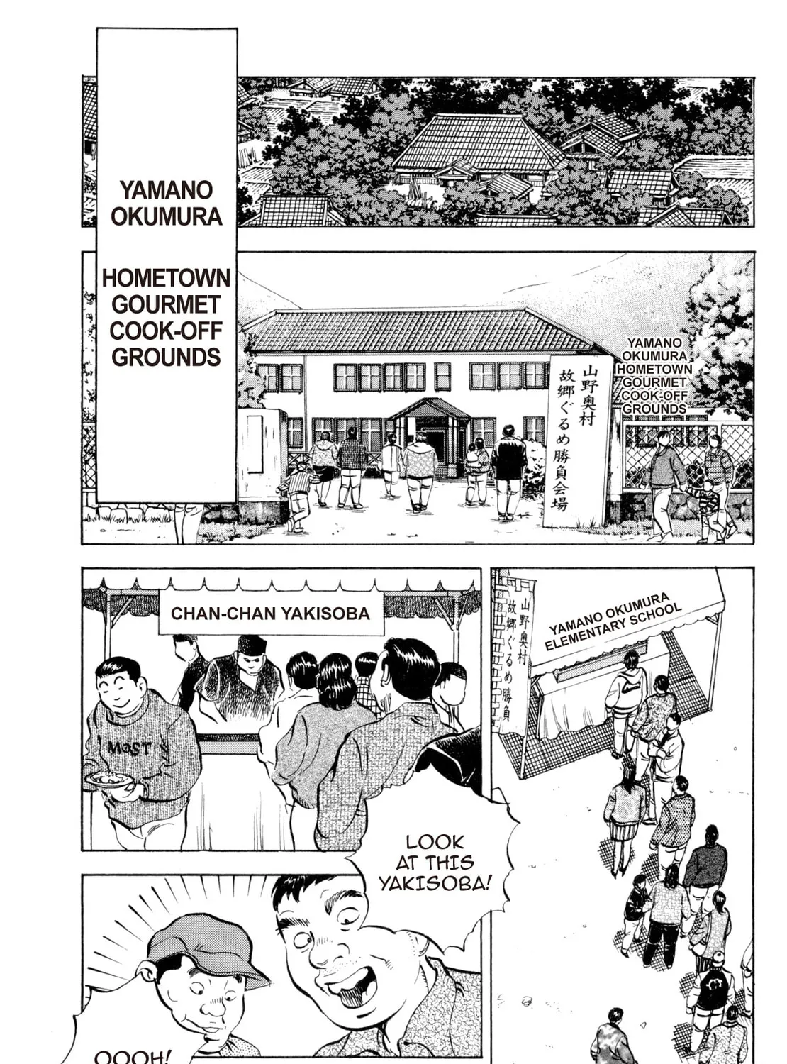 Super Shoku King Chapter 35 page 1 - 