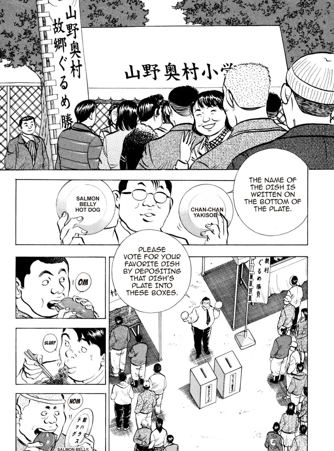 Super Shoku King Chapter 35 page 23 - 