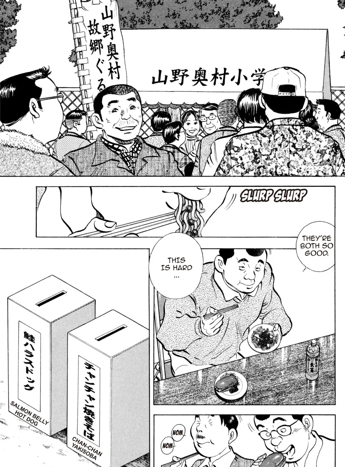 Super Shoku King Chapter 35 page 25 - 
