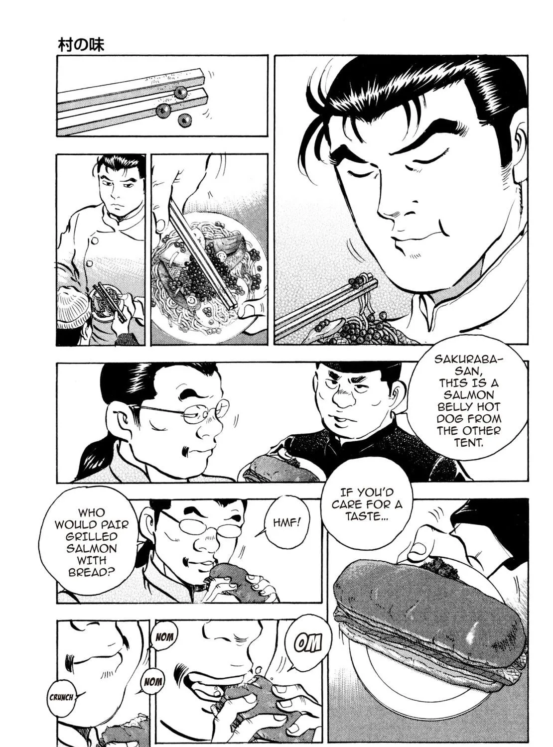Super Shoku King Chapter 35 page 29 - 