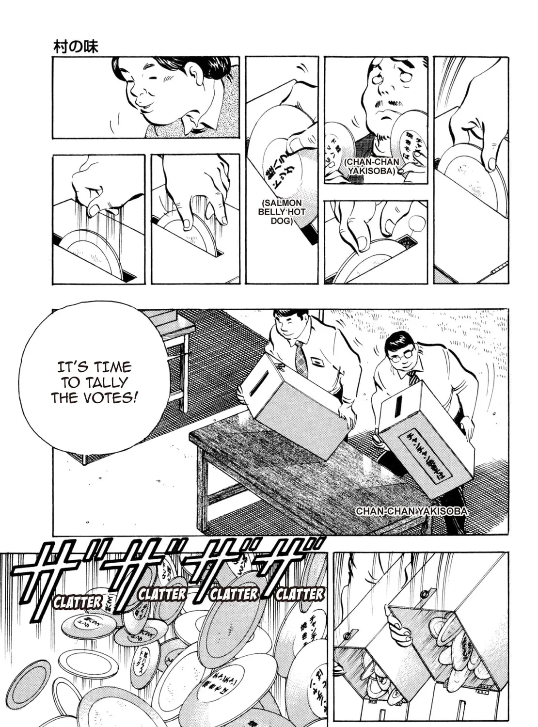 Super Shoku King Chapter 35 page 33 - 