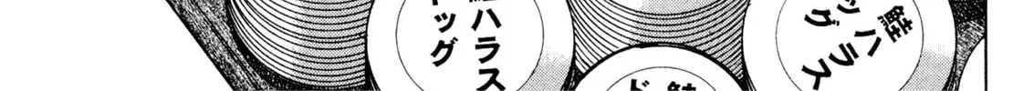 Super Shoku King Chapter 35 page 38 - 