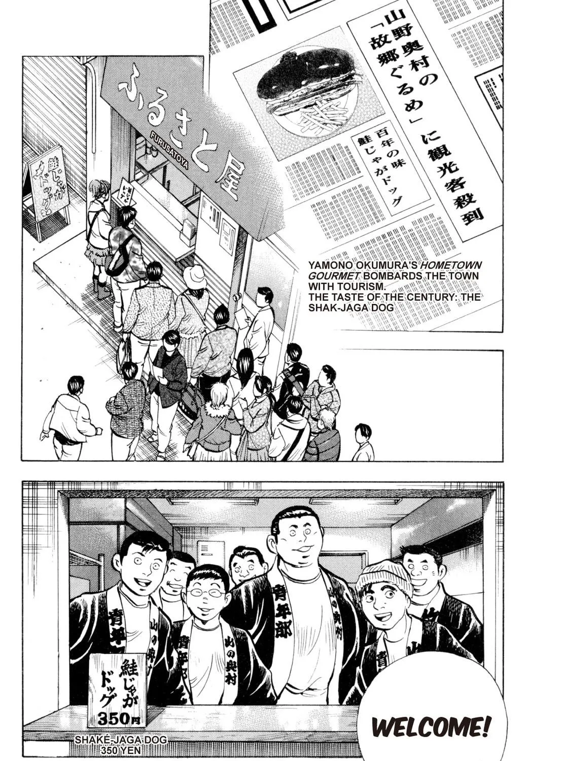 Super Shoku King Chapter 35 page 47 - 