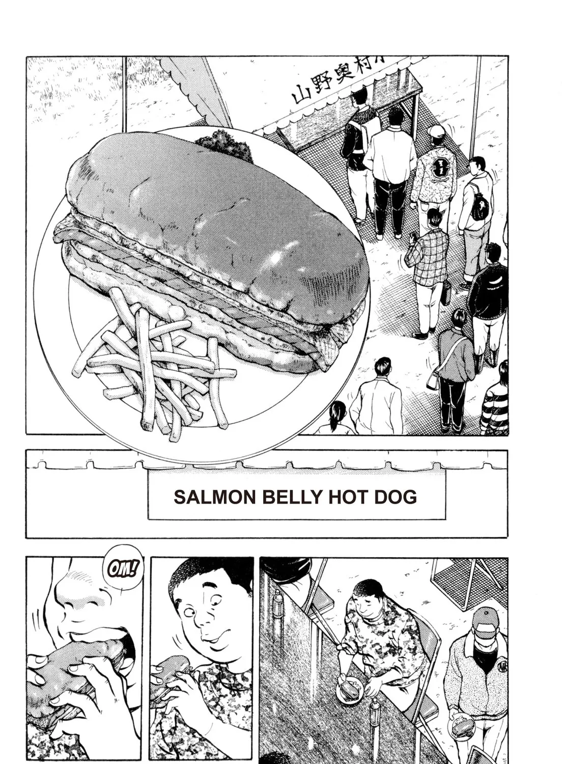 Super Shoku King Chapter 35 page 7 - 